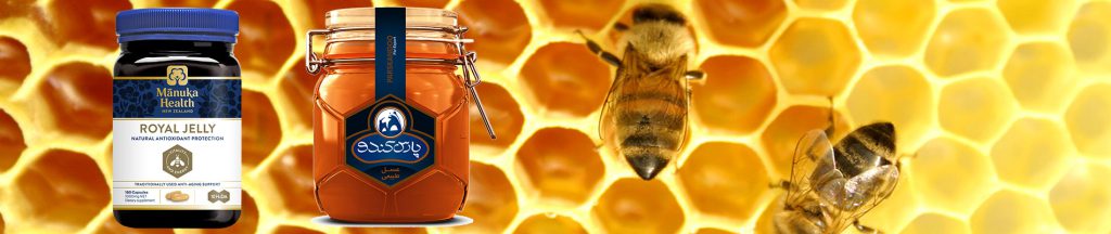 عکس سر صفحه مقاله محصولات زنبور عسل